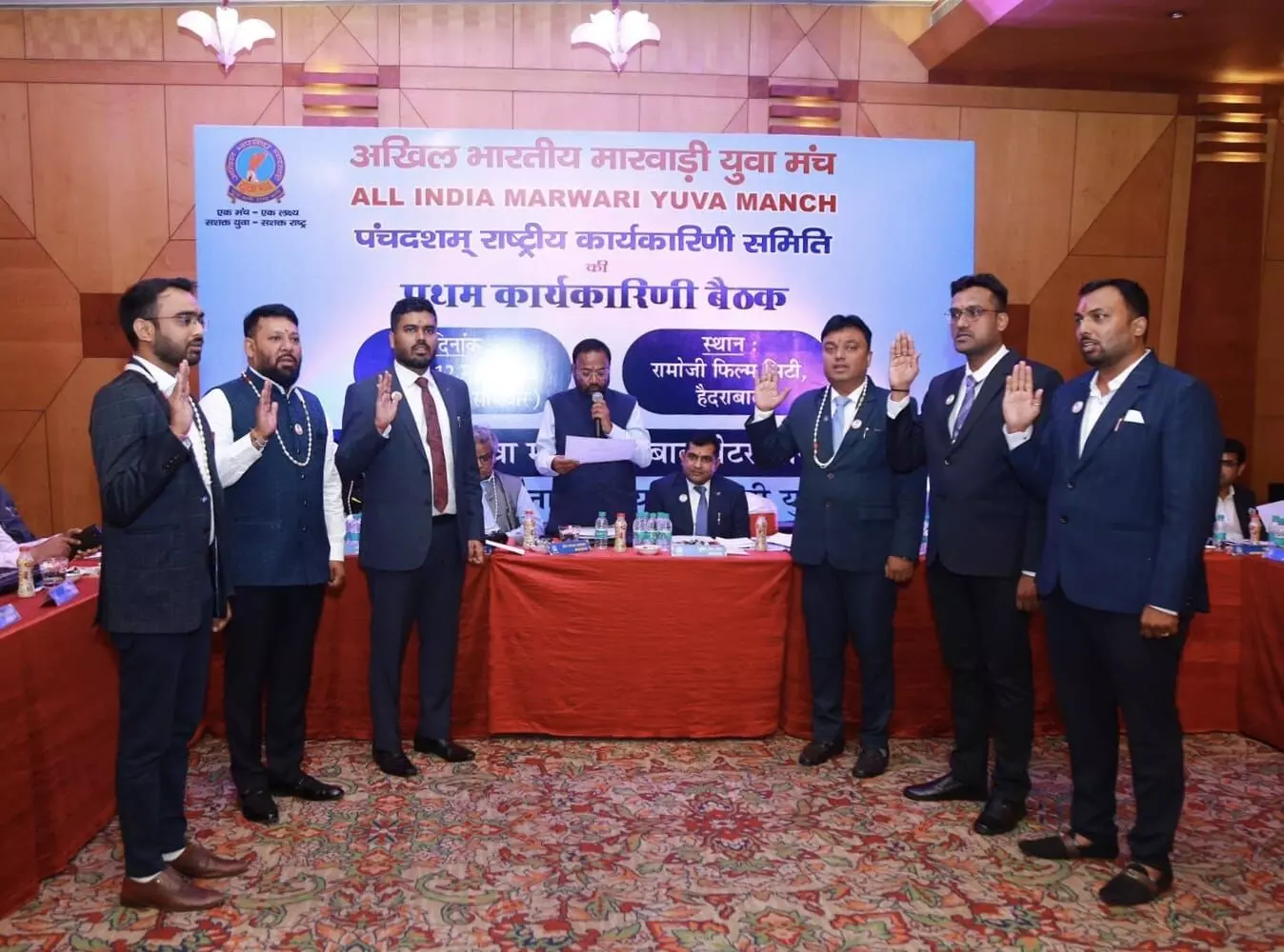 National Executive of AIMYM held at Ramoji Film City National Executive of AIMYM held at Ramoji Film City
