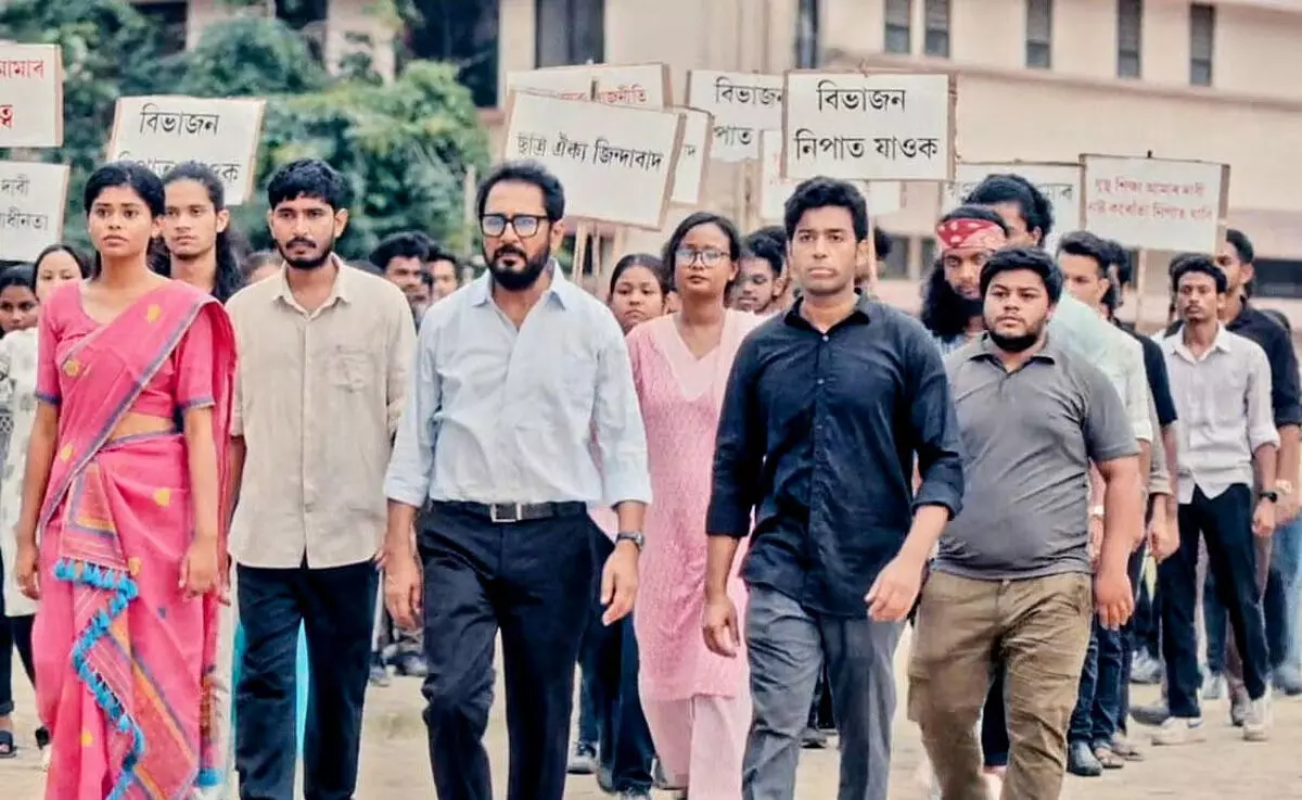 ‘Prastawana – The Preamble’: Upcoming Assamese Film ‘Prastawana – The Preamble’: Upcoming Assamese Film