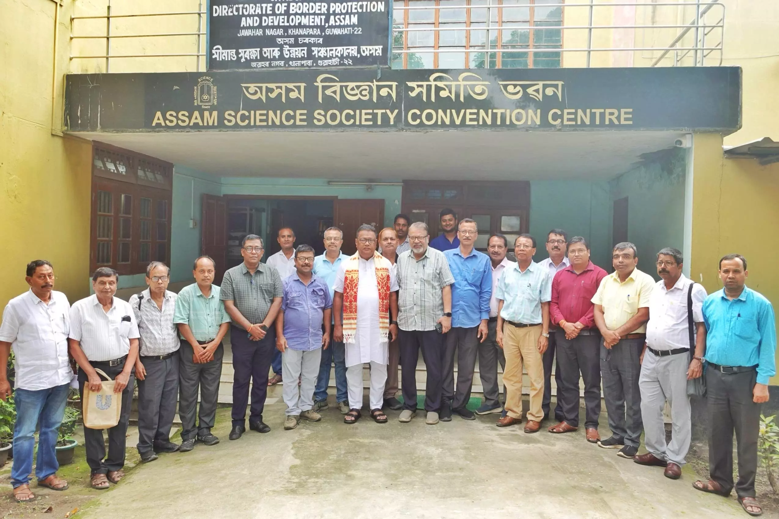 Education Minister assures support to Assam Science Society Education Minister assures support to Assam Science Society