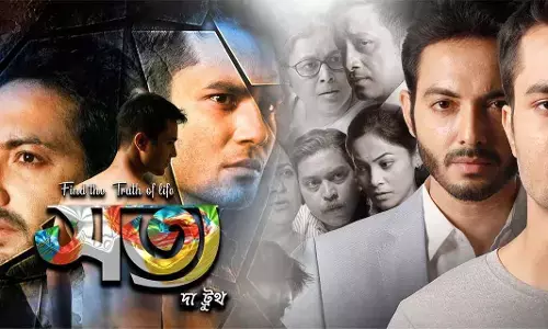 Satya: The Truth – an uneven Assamese Queer Cinema Satya: The Truth – an uneven Assamese Queer Cinema