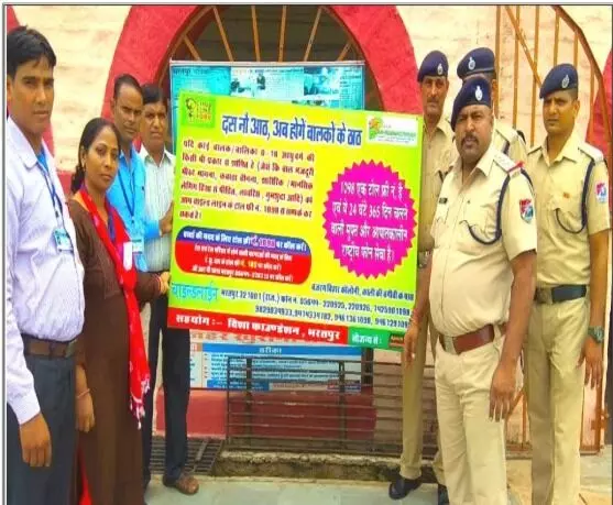 RPF celebrates World Day Against Child Labour RPF celebrates World Day Against Child Labour
