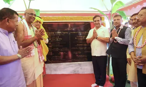 Assam CM Lays Foundation Stone for ₹25.45 Cr Community Kitchen in Dibrugarh Assam CM Lays Foundation Stone for ₹25.45 Cr Community Kitchen in Dibrugarh
