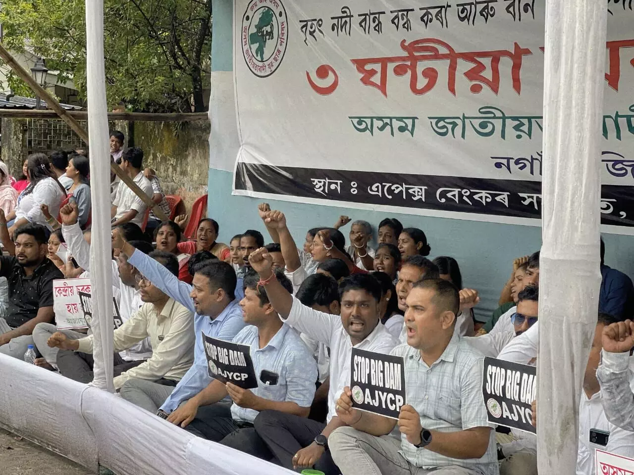AJYCP stages protest against big dams at Nagaon AJYCP stages protest against big dams at Nagaon