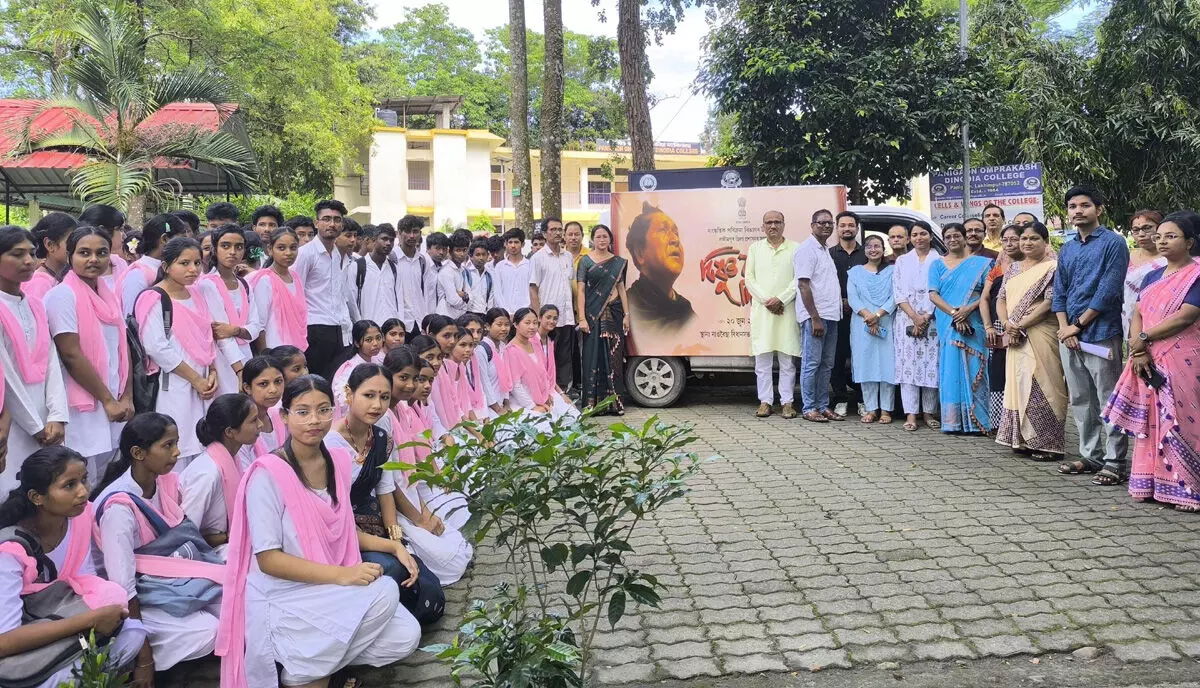 Bishnu Rabha Divas observed at Panigaon OPD College Bishnu Rabha Divas observed at Panigaon OPD College