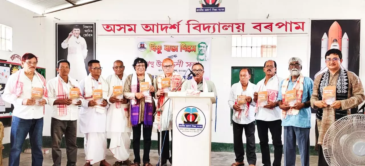 Book released in Borpam Book released in Borpam