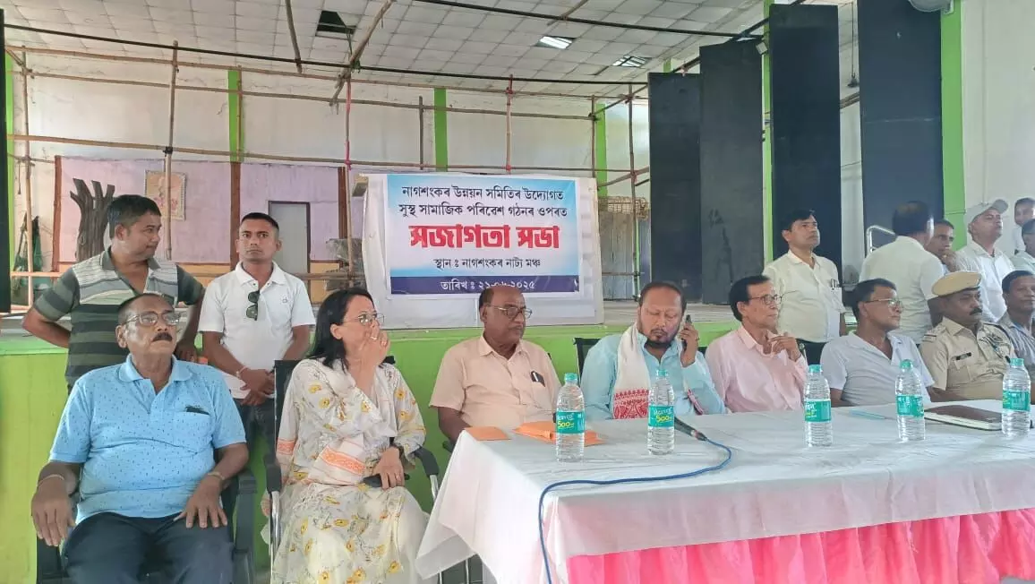 Awareness meet held at Nagsankar Awareness meet held at Nagsankar