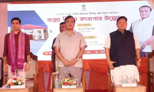 CM Himanta Biswa Sarma inaugurates District Jails in Chirang and Baksa CM Himanta Biswa Sarma inaugurates District Jails in Chirang and Baksa