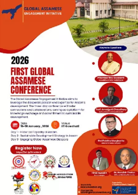 First Global Assamese Conference 2026 to be held from Jan. 16 First Global Assamese Conference 2026 to be held from Jan. 16