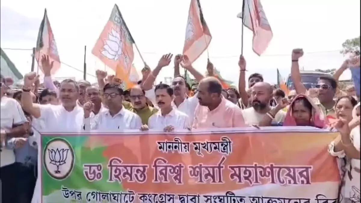 BJP Stages Protest in Sribhumi Over Attack on CMs Convoy at Golaghat BJP Stages Protest in Sribhumi Over Attack on CMs Convoy at Golaghat