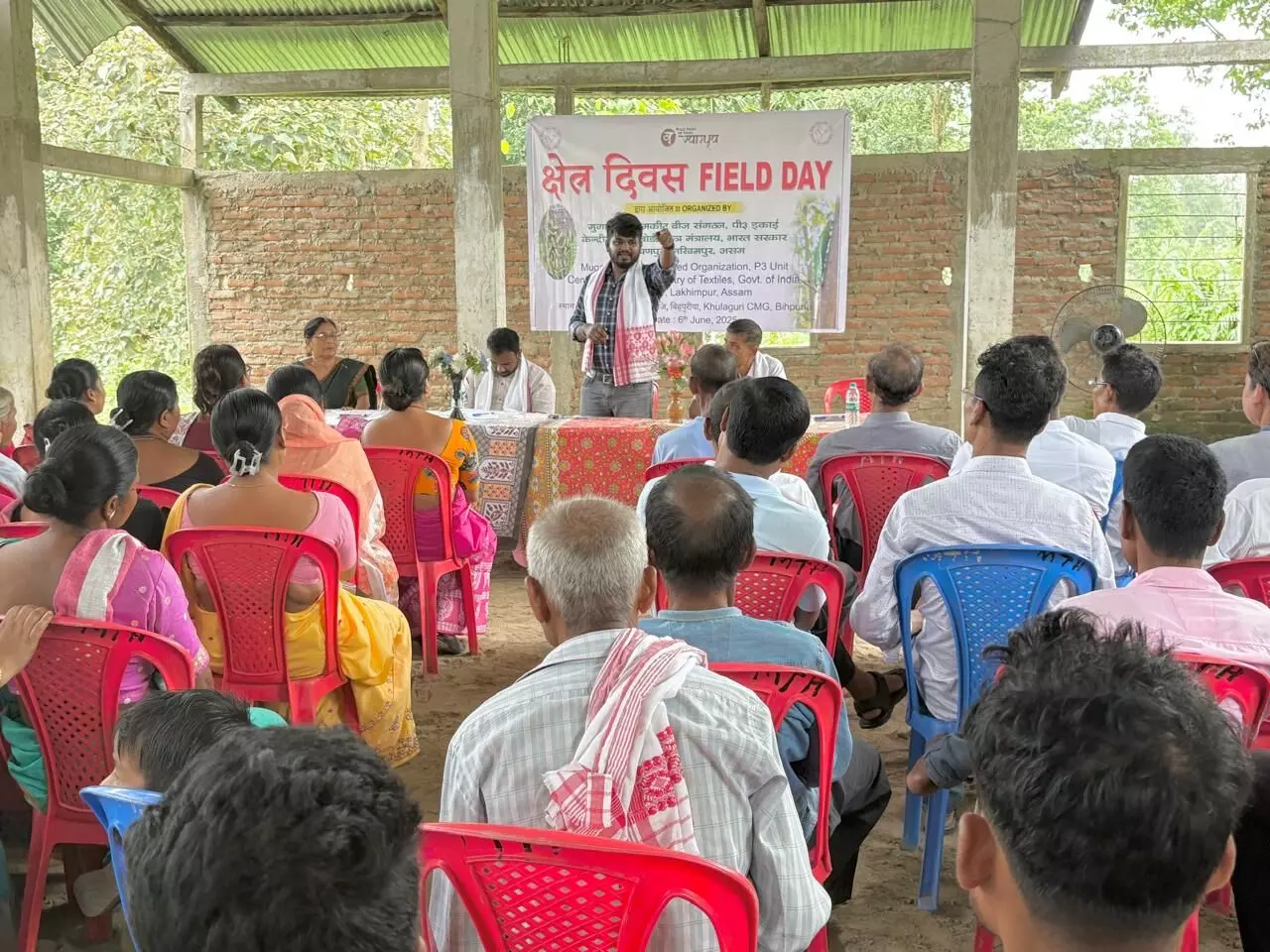 Muga Field Day Organised to Empower Muga Farmers in Assam Muga Field Day Organised to Empower Muga Farmers in Assam