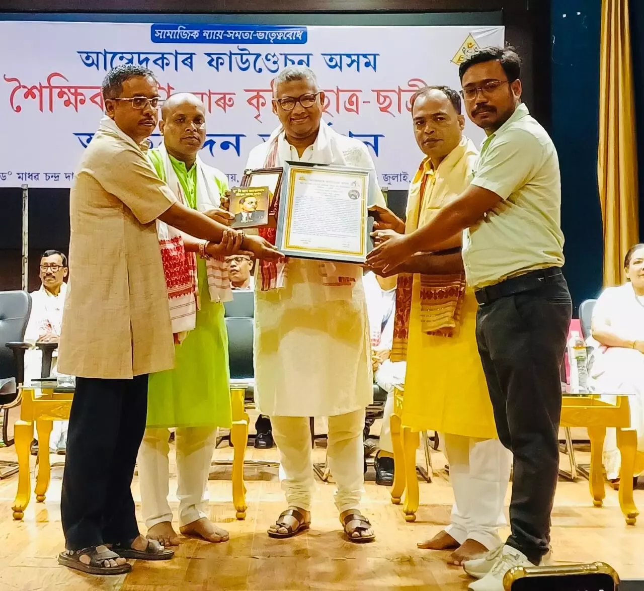 Nagaon based businessman awarded at Jorhat Nagaon based businessman awarded at Jorhat
