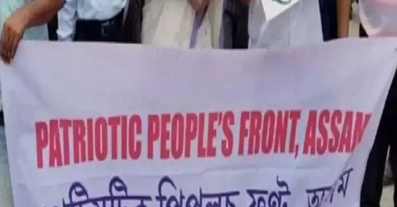 PPFA slams media for propagating mystifying term ‘Bengali-origin’ PPFA slams media for propagating mystifying term ‘Bengali-origin’