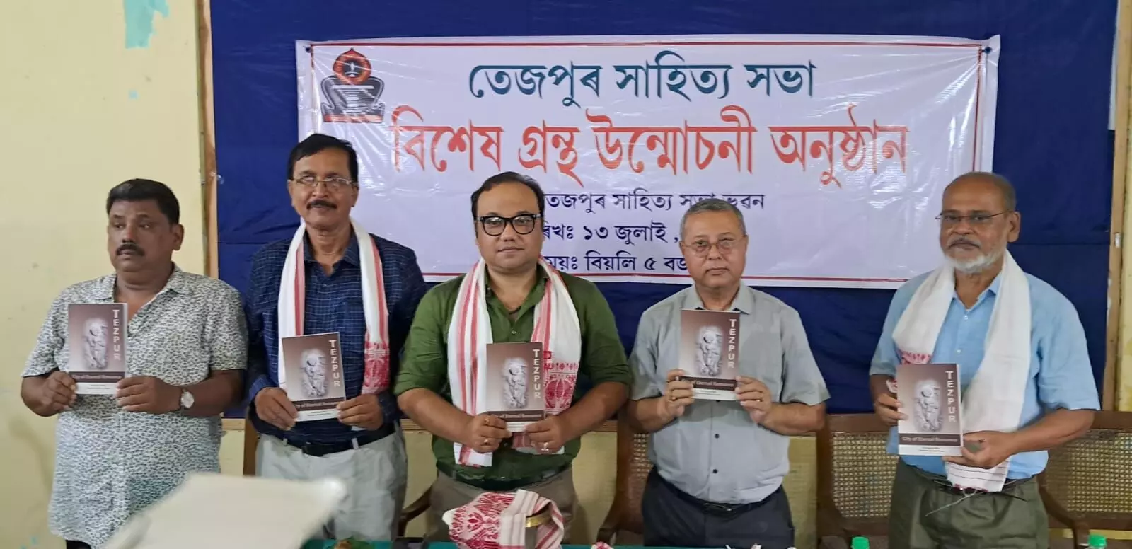 Travel guide book ‘TEZPUR’ –The City of Eternal Romance’ released Travel guide book ‘TEZPUR’ –The City of Eternal Romance’ released