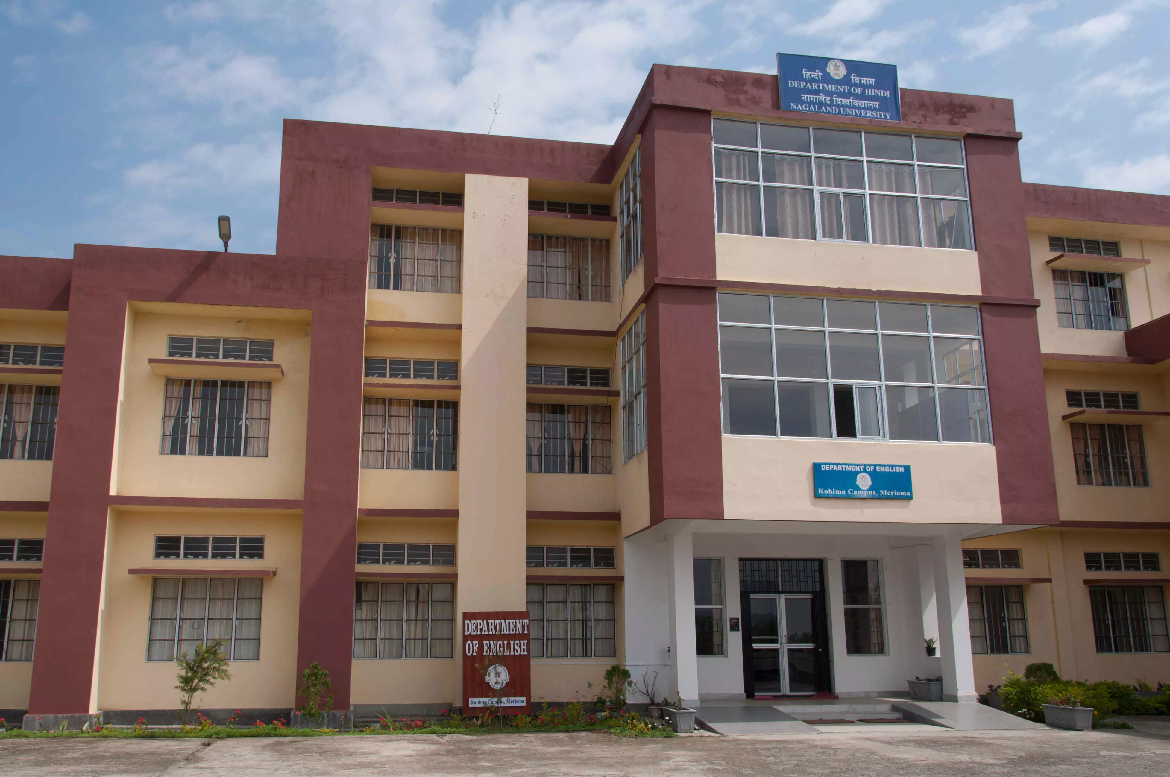 Nagaland University to Host Incubation Centre Nagaland University to Host Incubation Centre
