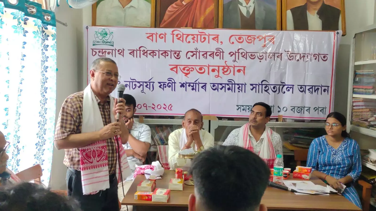 Baan Theatre Pays Tribute to Natasurya Phani Sharma